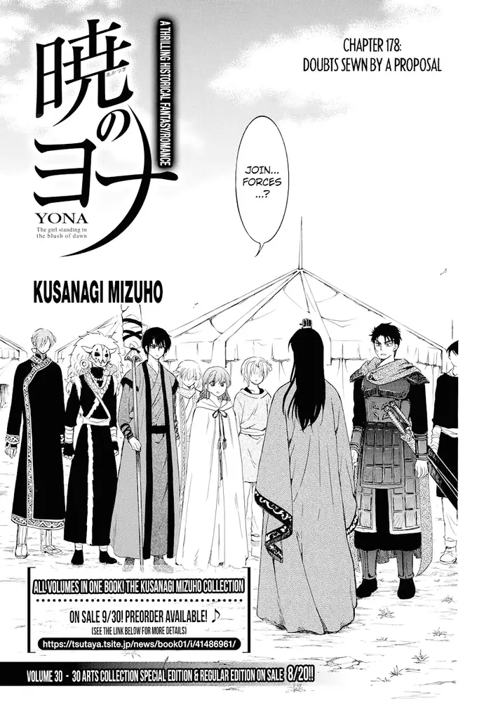 Yona of the Dawn Chapter 178 image 01_optimized